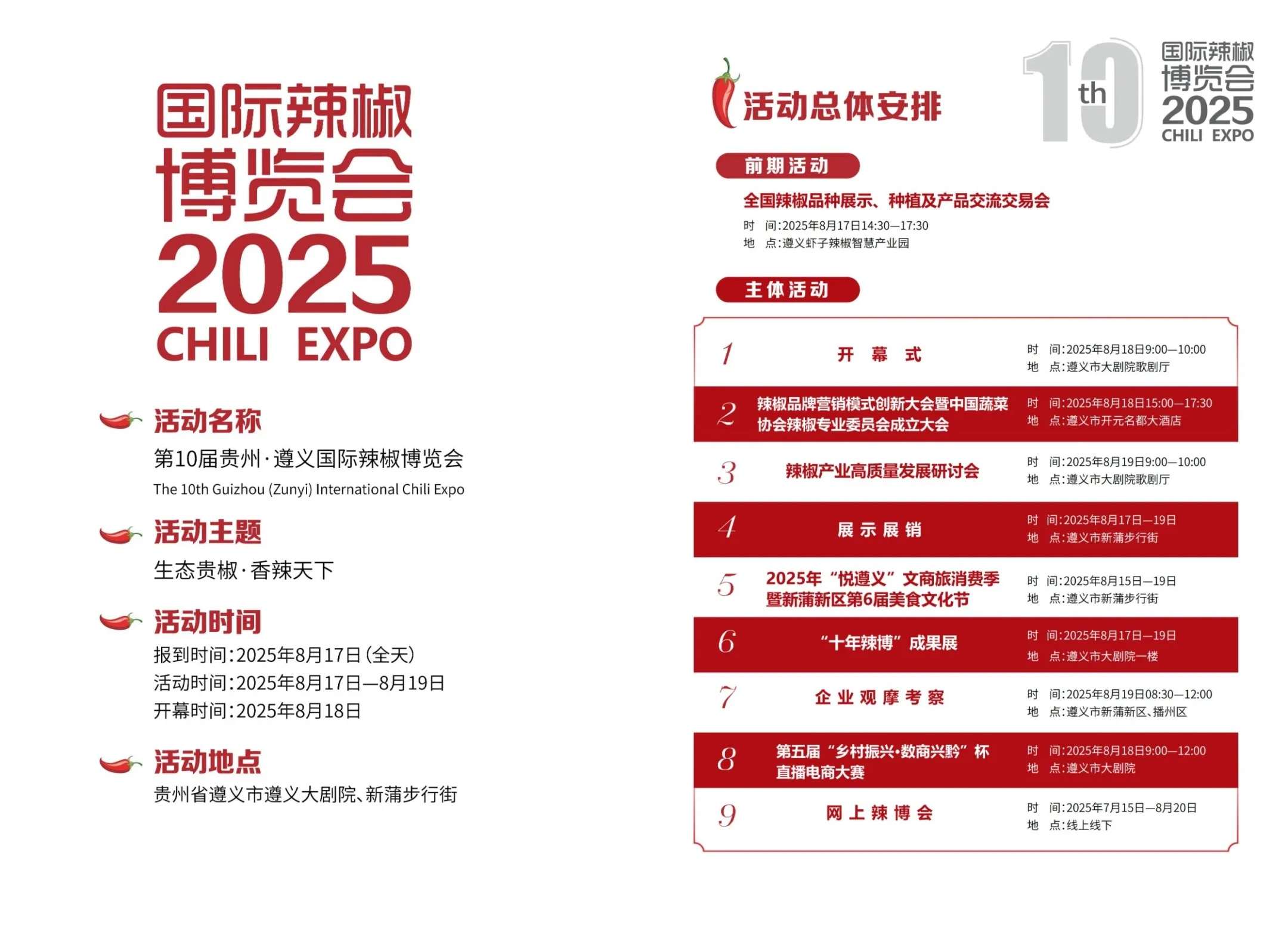 1755246273833754.jpg 未命名.jpg